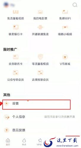 腾讯视频