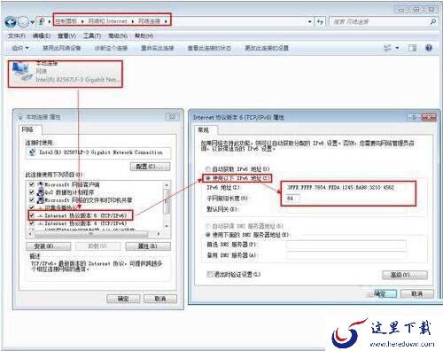 设置ipv6地址
