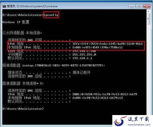 设置ipv6地址