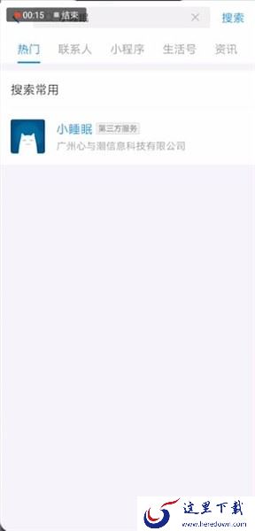 支付宝