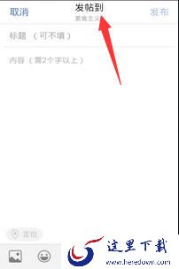 软件截图