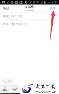 发布
