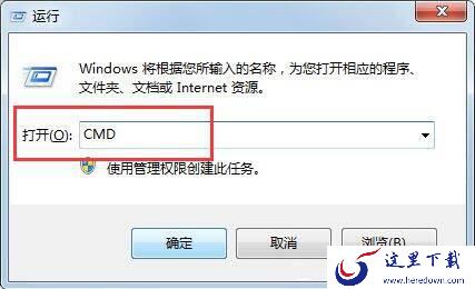 移动磁盘