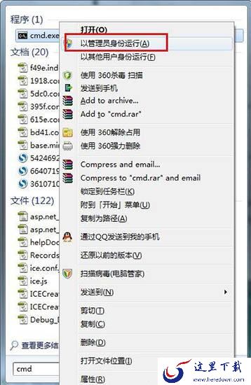 移动磁盘