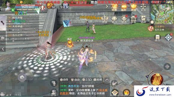 完美世界手游原始力量怎么过？原始力量隐藏任务攻略[视频][多图]图片2
