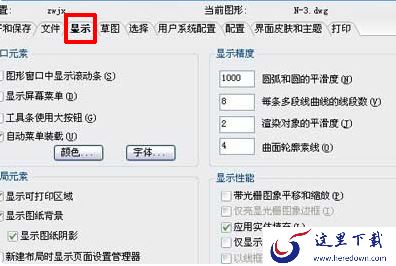 cad设置视口比例的详细操作
