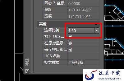 cad设置视口比例的详细操作