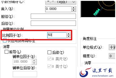 cad设置视口比例的详细操作