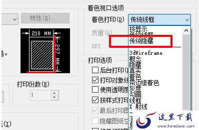 cad设置视口比例的详细操作