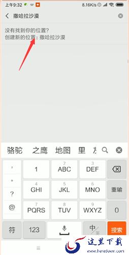 修改