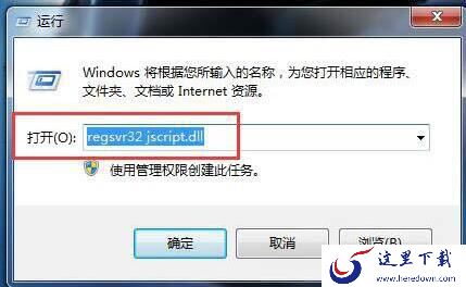 运行