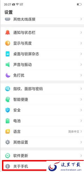 oppo reno手机怎么打开usb调试