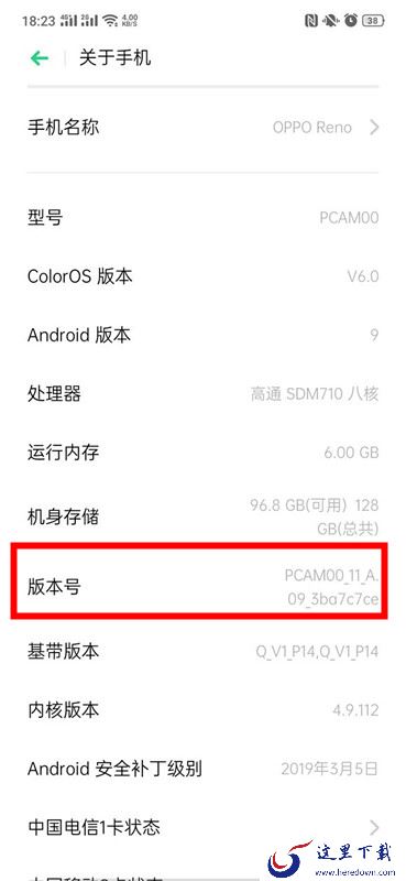 oppo reno手机怎么打开usb调试