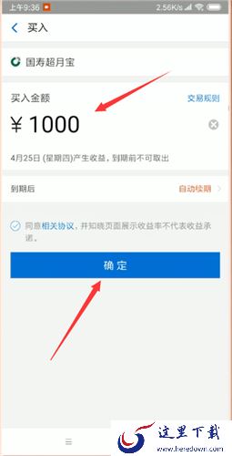 支付宝