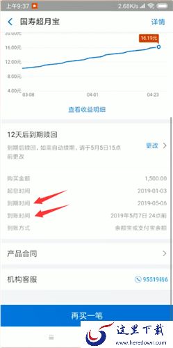 取出