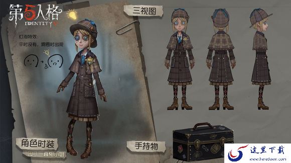《第五人格》真相小姐获取的方法介绍