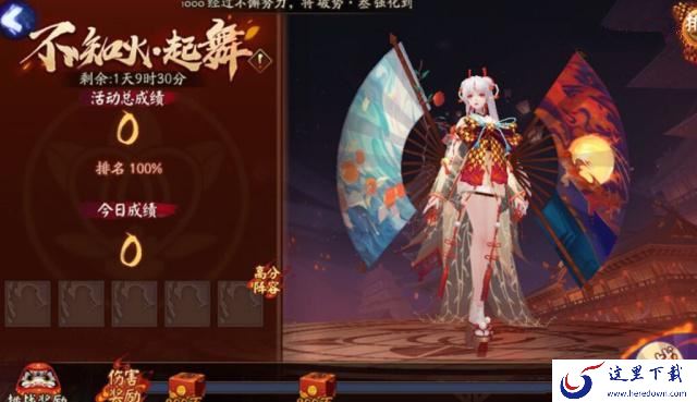  《阴阳师》中打不知火退治第二天的详细攻略