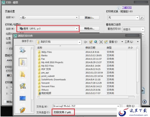 QQ截图20190506155858.jpg