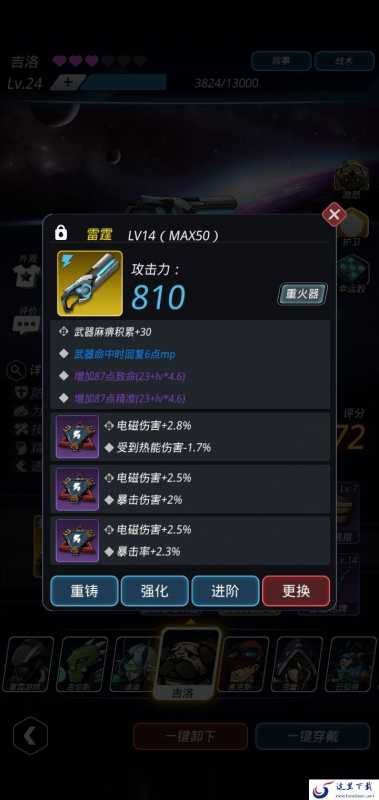 《跨越星弧》竞技场老狗的打法秘诀