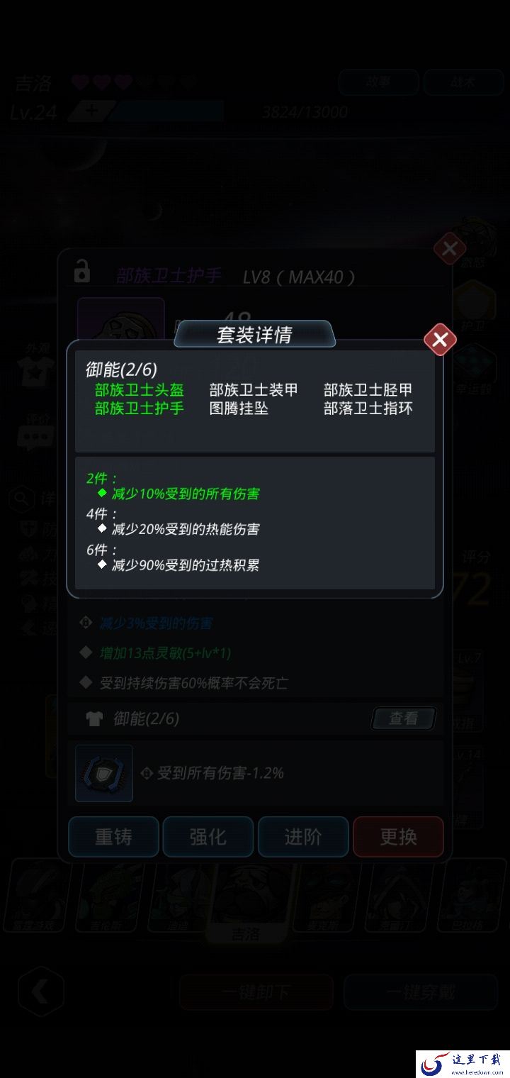 《跨越星弧》竞技场老狗的打法秘诀