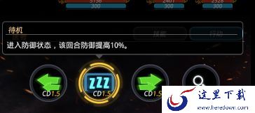 《跨越星弧》低战力打吞噬者阵容分析秘籍