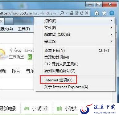 网页验证码