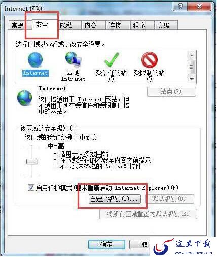 网页验证码