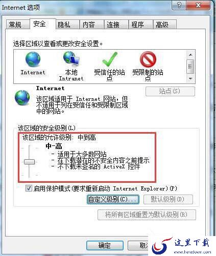 网页验证码无法显示