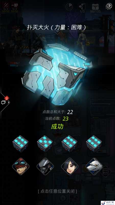 《跨越星弧》极星城工匠开启的方法分享