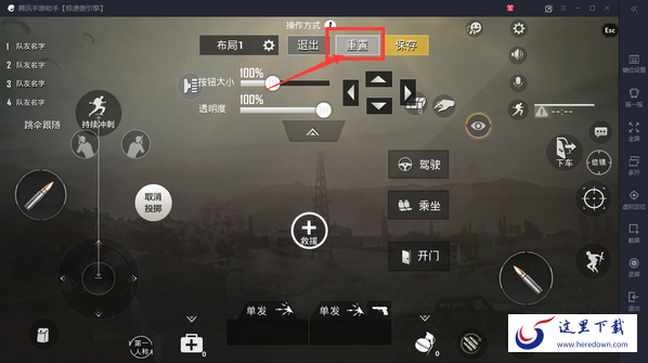 腾讯手游助手
