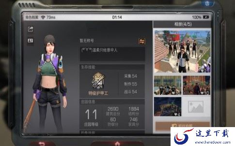 《明日之后》醒狮踏春套装获取的方法分享