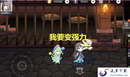 《造物2》羁绊值进行提升的技巧分享