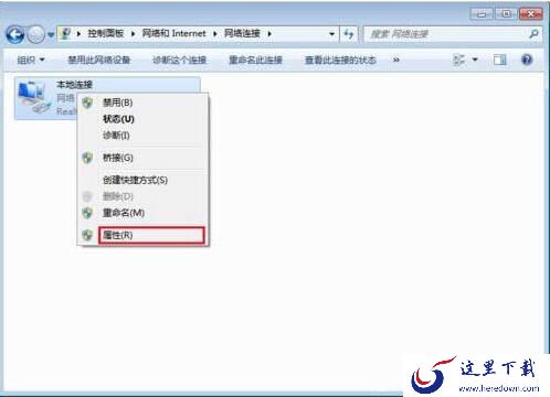 修改物理地址