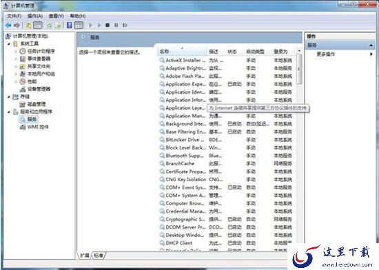 管理选项