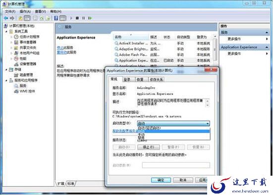 清理文件很慢