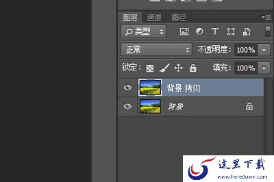 复制一个图层出来