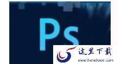 ps取色填充的操作步骤