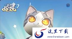 一起来捉妖句芒信物获取攻略