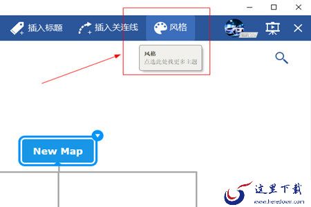 迅捷思维导图设置背景方法