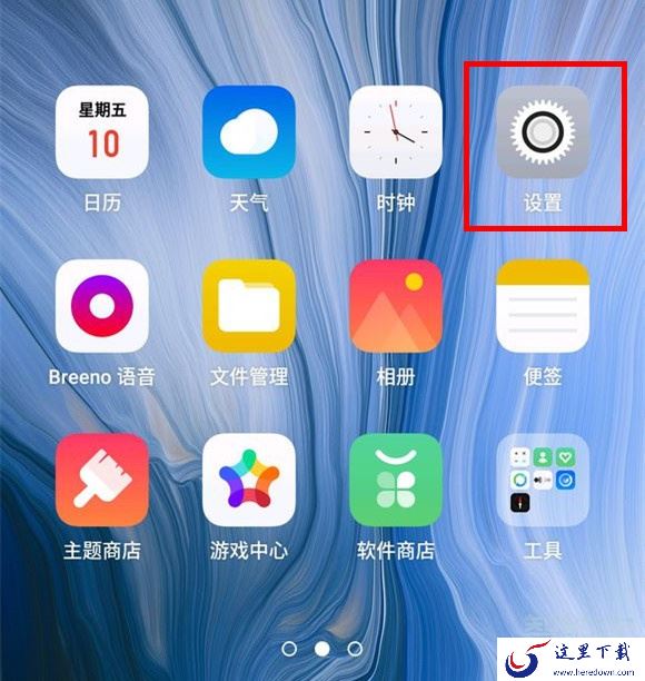 oppo reno悬浮球怎么用