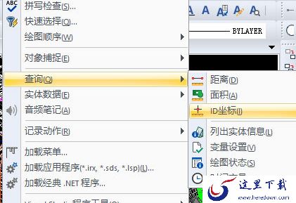 定制工具