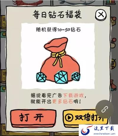 皮皮虾传奇祭天开放技巧分析详解