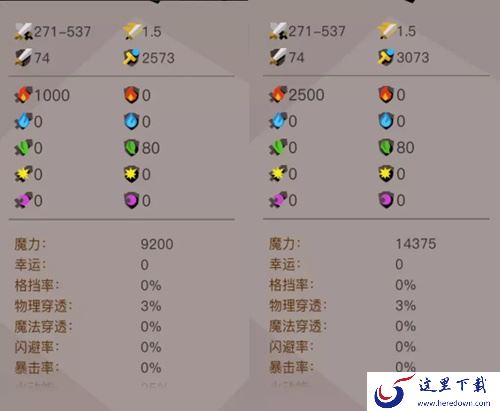 贪婪洞窟2英雄模式毁灭者火法加点打法攻略