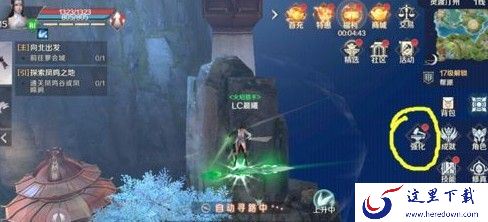 完美世界手游怎么才能精炼共鸣？精炼共鸣技巧汇总[视频][多图]图片2