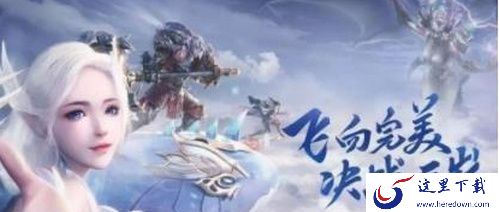 完美世界帮派有哪些福利 帮派福利介绍[视频][多图]图片1