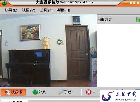 webcammax怎么设置中文？三联