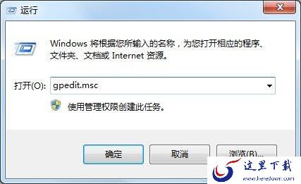 运行