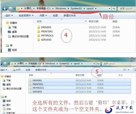 打印处理器不存在