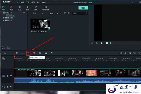 在时间轴的上方功能栏中选择“裁剪和缩放”选项