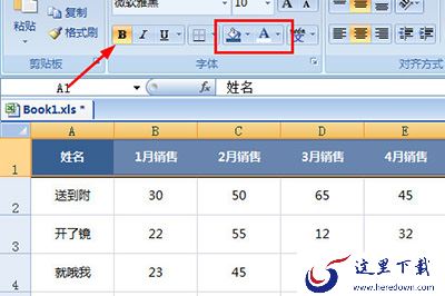 设置颜色